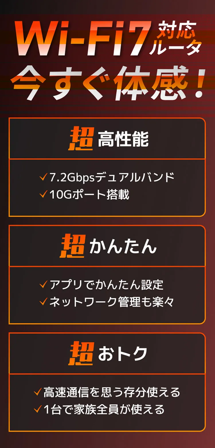 アンドライン光